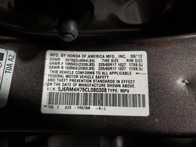 2012 HONDA CR-V EXL  