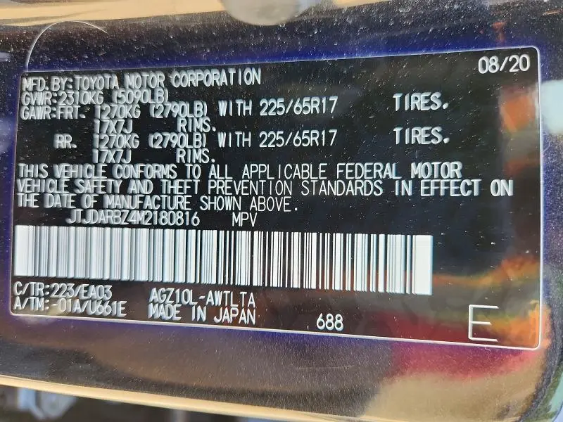 2021 LEXUS NX 300 BASE  