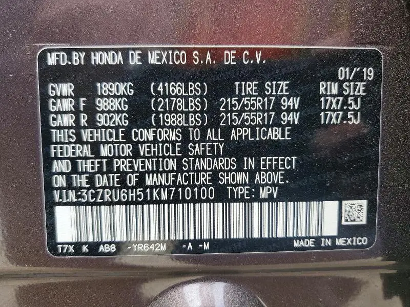 2019 HONDA HR-V EX  