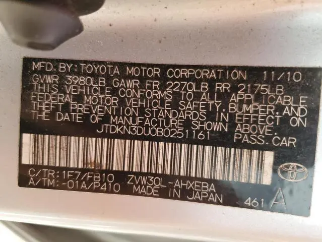 2011 TOYOTA PRIUS   