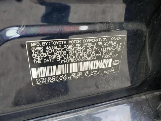 2010 LEXUS IS 250  