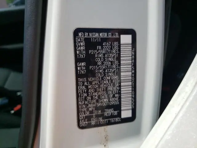 2012 NISSAN JUKE S  