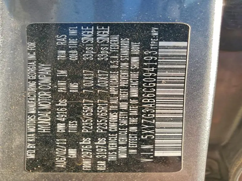 2012 HYUNDAI SANTA FE GLS  