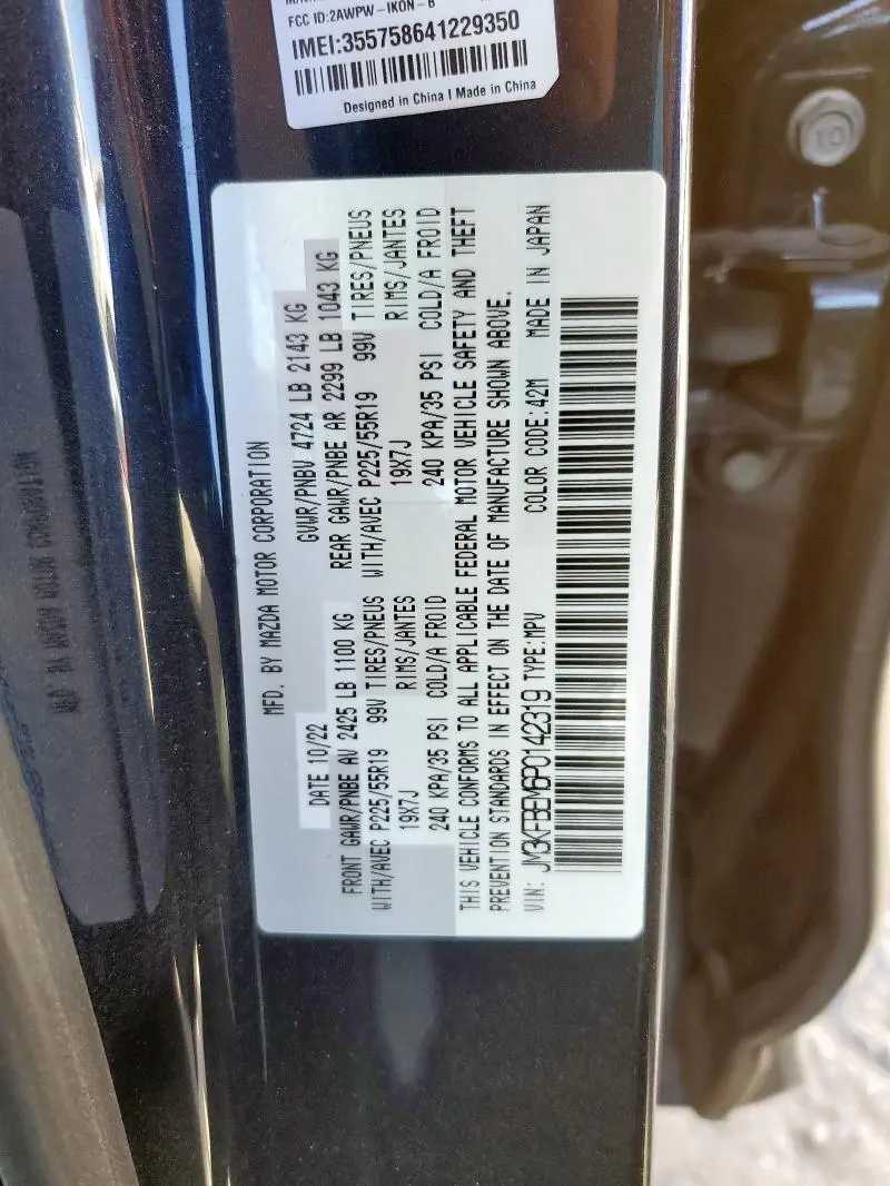 2023 MAZDA CX-5 PREMIUM PLUS  