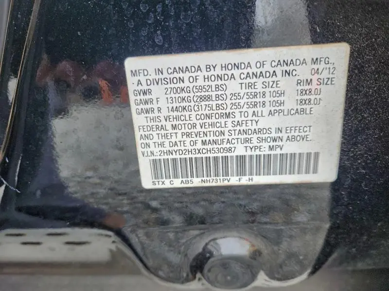 2012 ACURA MDX TECHNOLOGY  