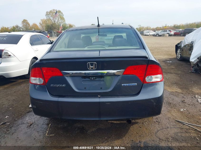 2010 HONDA CIVIC HYBRID  