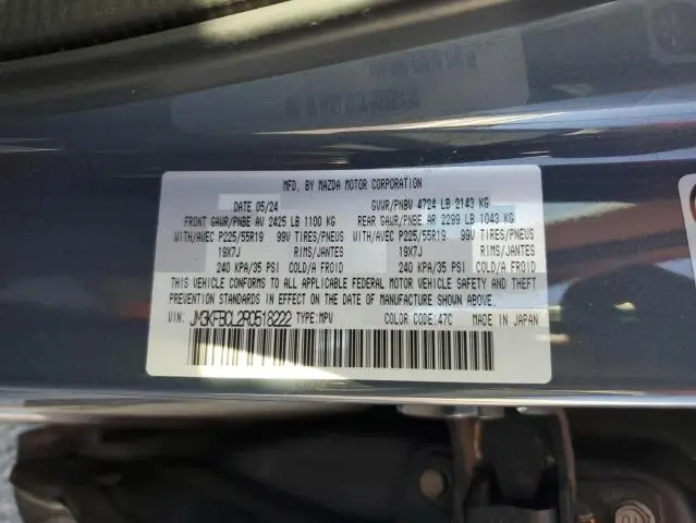 2024 MAZDA CX-5 PREFERRED  