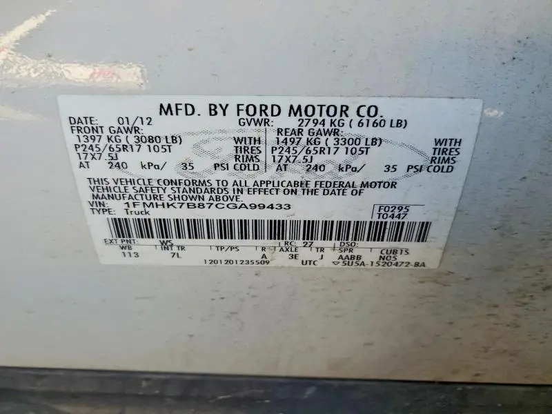 2012 FORD EXPLORER   