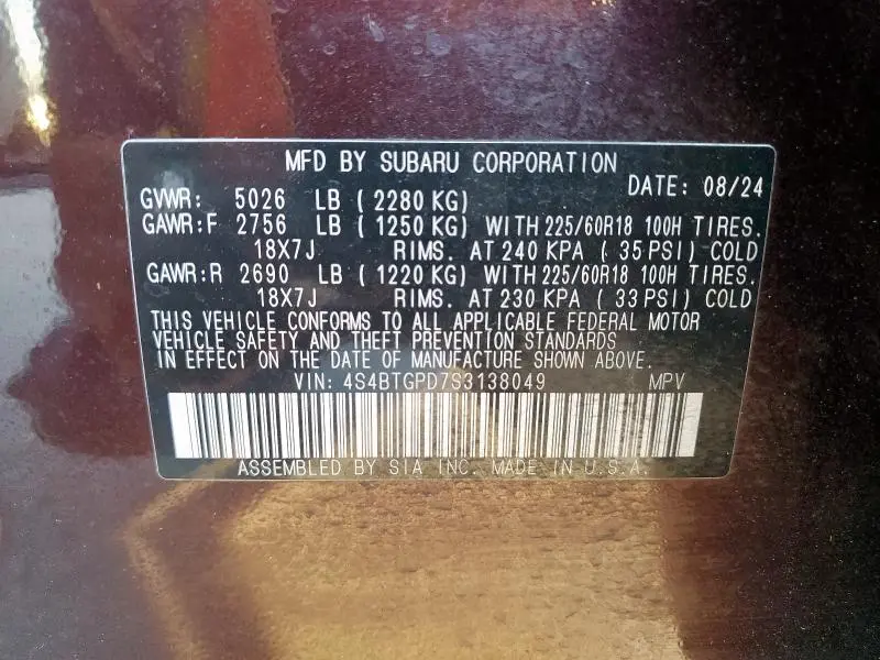 2025 SUBARU OUTBACK TOURING  