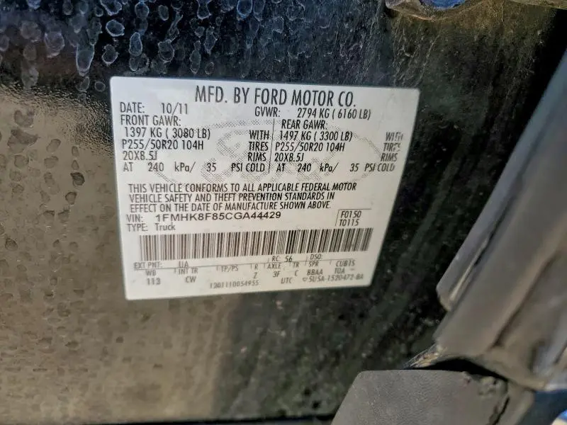 2012 FORD EXPLORER LIMITED  