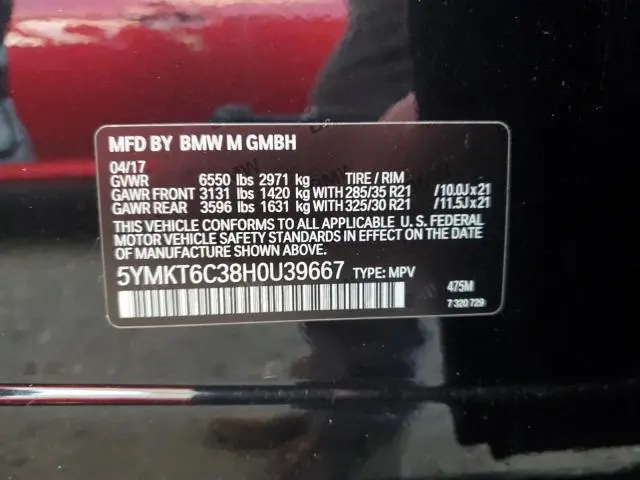 2017 BMW X5 M  
