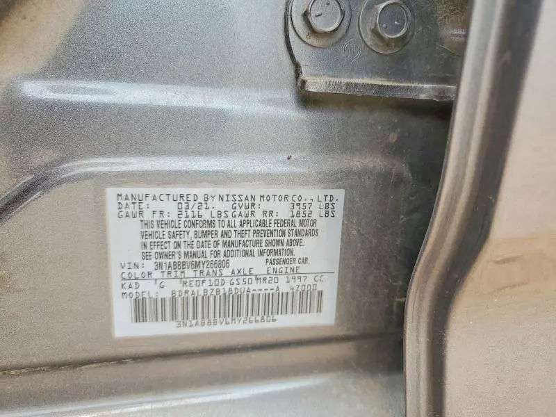 2021 NISSAN SENTRA S  