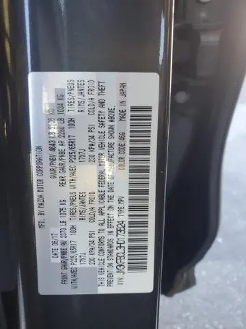 2017 MAZDA CX-5 TOURING  