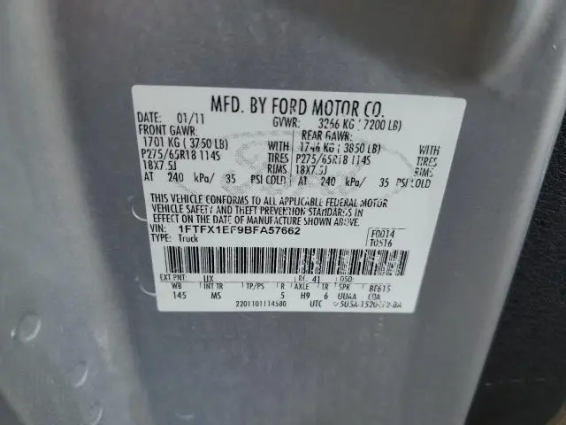 2011 FORD F150 SUPER CAB  