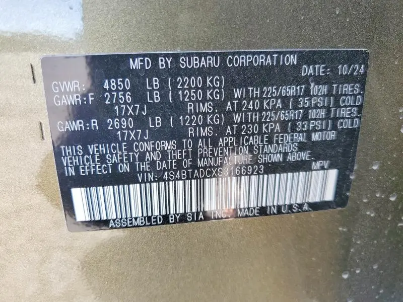 2025 SUBARU OUTBACK PREMIUM  