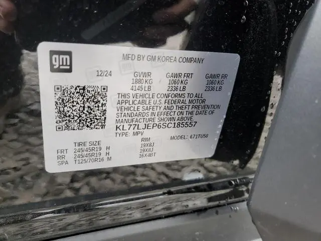 2025 CHEVROLET TRAX 2RS  