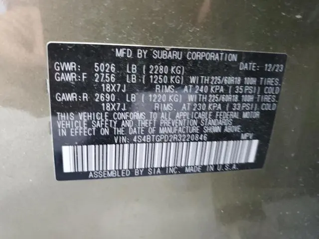 2024 SUBARU OUTBACK TOURING  