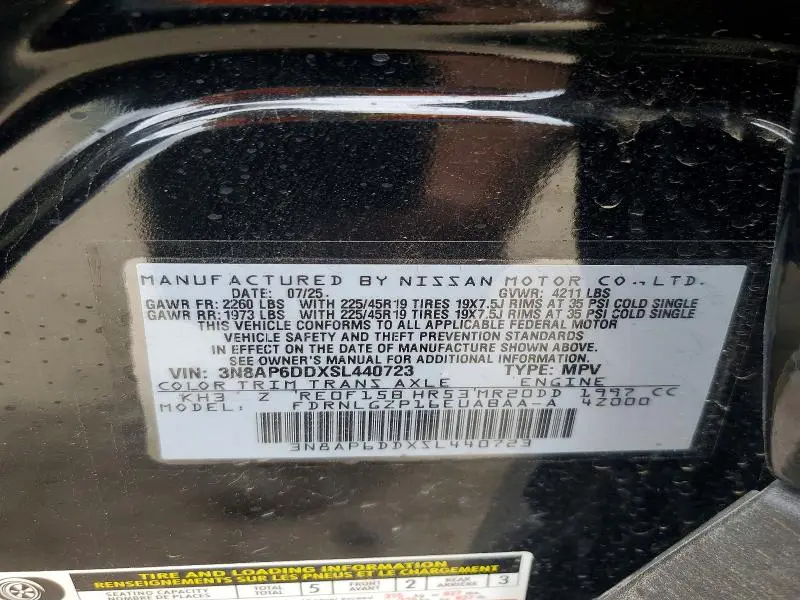 2025 NISSAN KICKS SR  