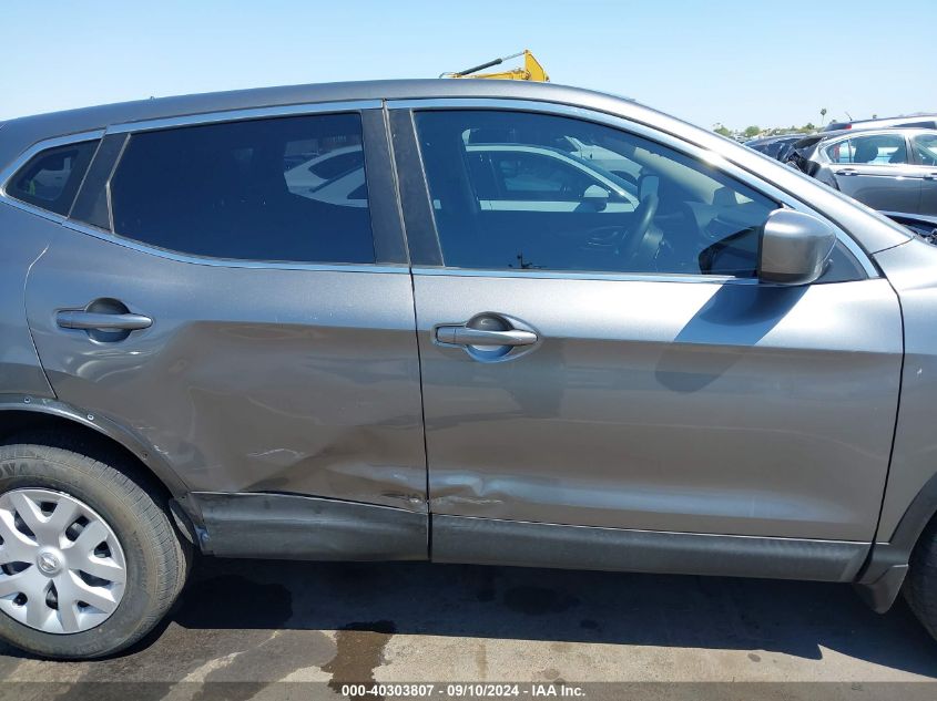 2020 NISSAN ROGUE SPORT S FWD XTRONIC CVT