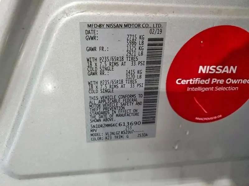 2019 NISSAN PATHFINDER SL  