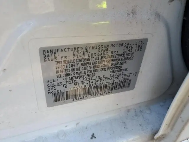 2019 NISSAN SENTRA S  