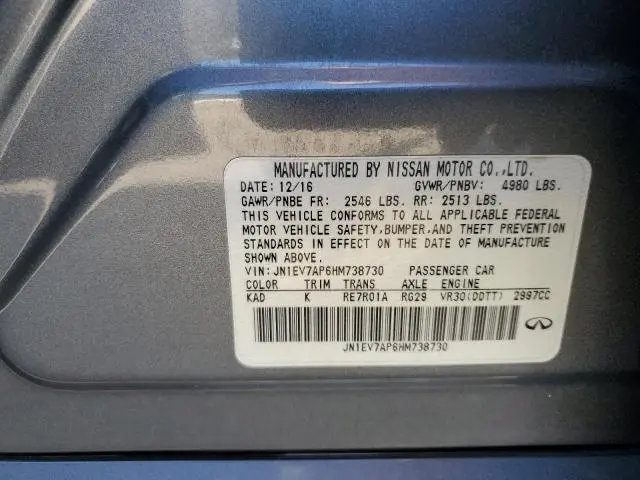 2017 INFINITI Q50 PREMIUM