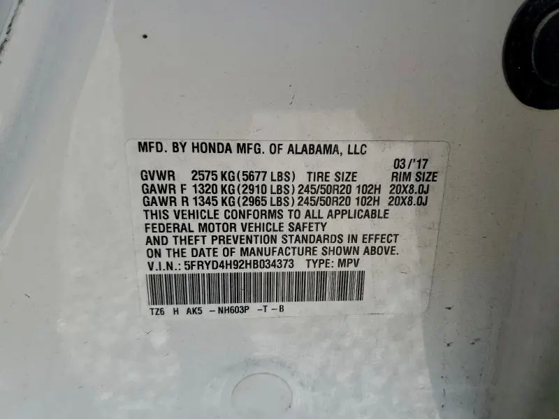 2017 ACURA MDX ADVANCE  