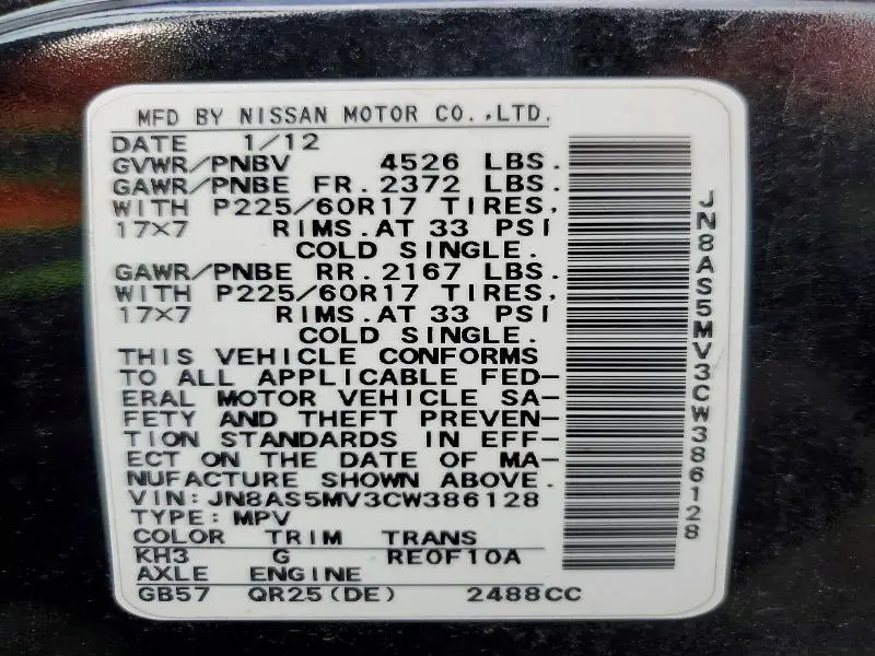2012 NISSAN ROGUE S  