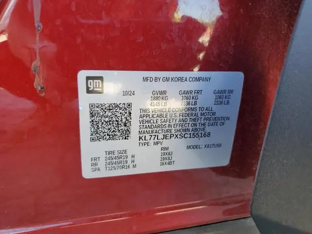 2025 CHEVROLET TRAX 2RS