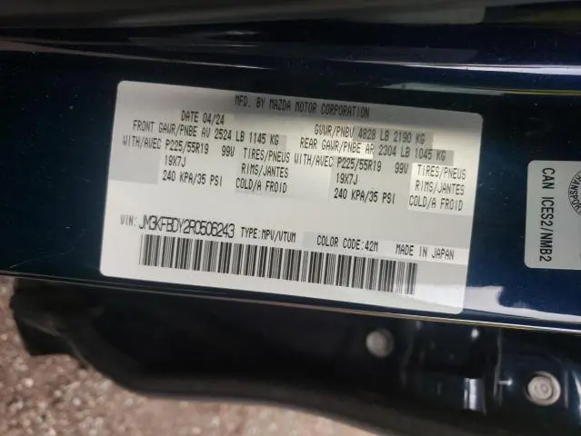 2024 MAZDA CX-5 PREMIUM  