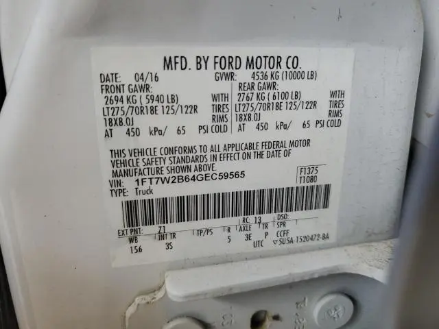 2016 FORD F250 SUPER DUTY  