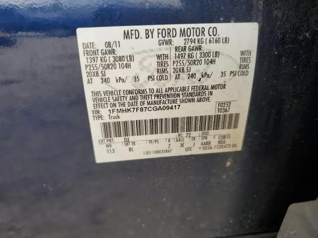 2012 FORD EXPLORER LIMITED  
