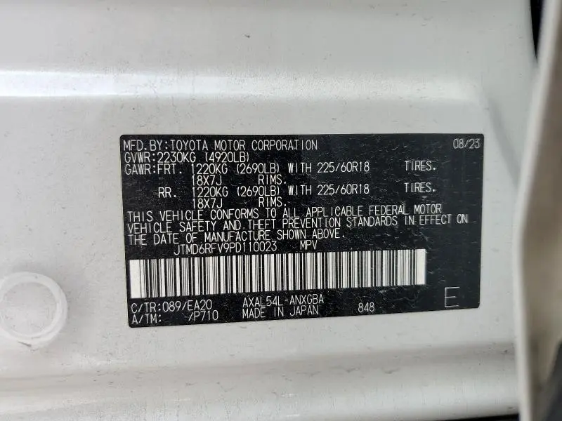 2023 TOYOTA RAV4 LIMITED  