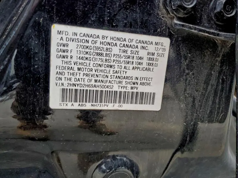 2010 ACURA MDX TECHNOLOGY  