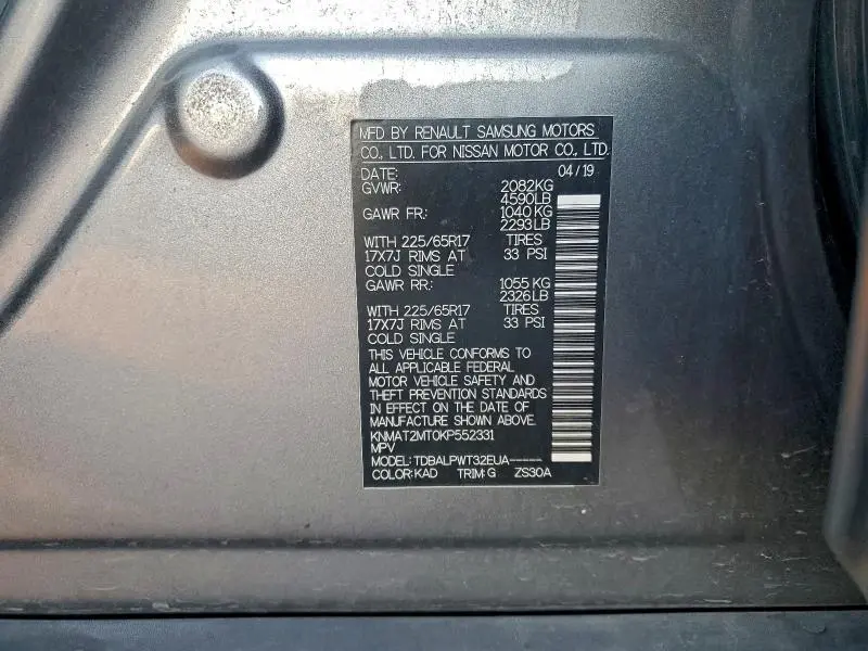 2019 NISSAN ROGUE S  