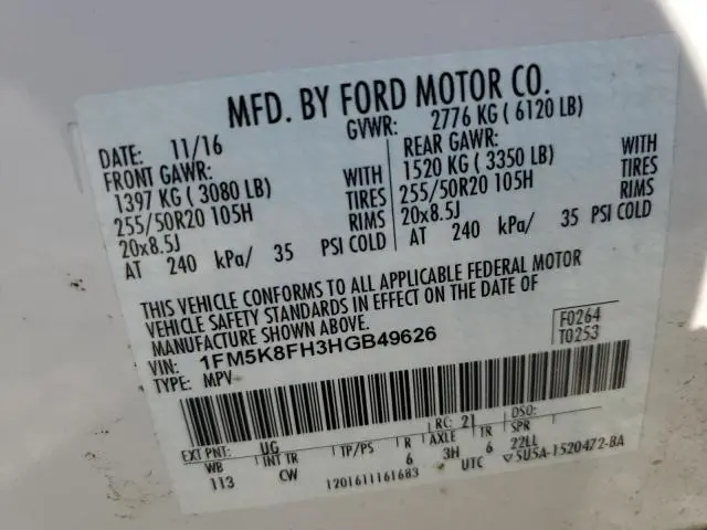 2017 FORD EXPLORER LIMITED  