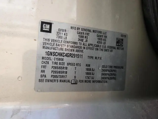 2016 CHEVROLET SUBURBAN C1500 LT  