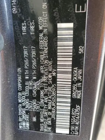 2016 TOYOTA 4RUNNER SR5/SR5 PREMIUM  