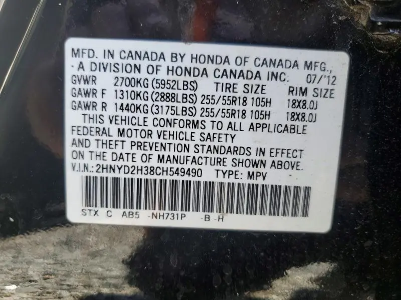 2012 ACURA MDX TECHNOLOGY  