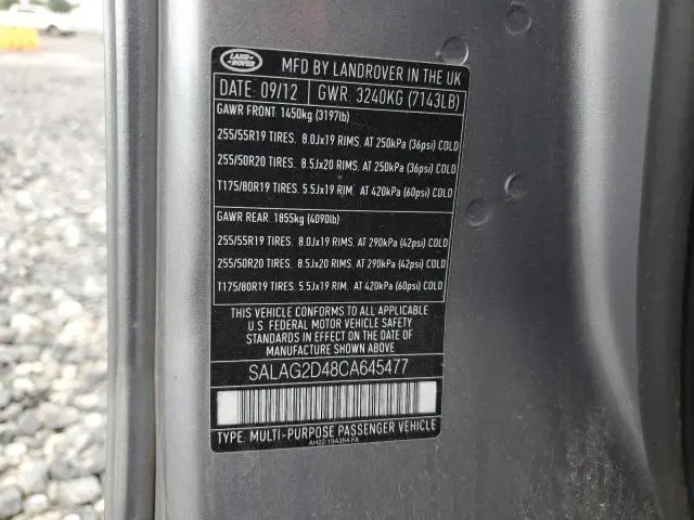 2012 LAND ROVER LR4 HSE  