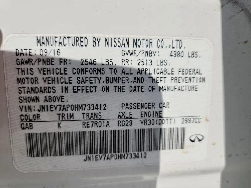 2017 INFINITI Q50 3.0T PREMIUM  