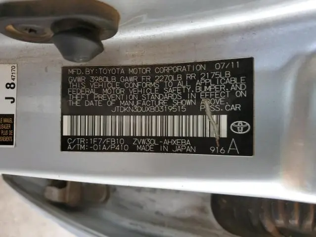 2011 TOYOTA PRIUS   