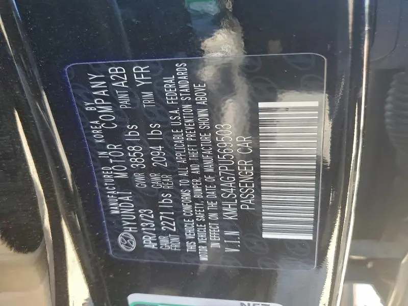 2023 HYUNDAI ELANTRA SEL  