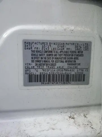 2019 NISSAN SENTRA S  