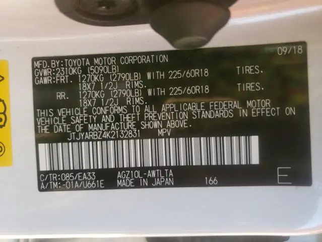 2019 LEXUS NX 300 BASE  
