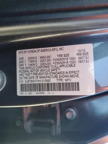 2017 ACURA RDX ADVANCE  