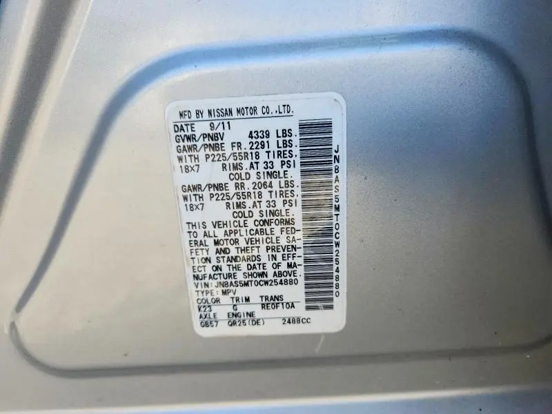 2012 NISSAN ROGUE S  