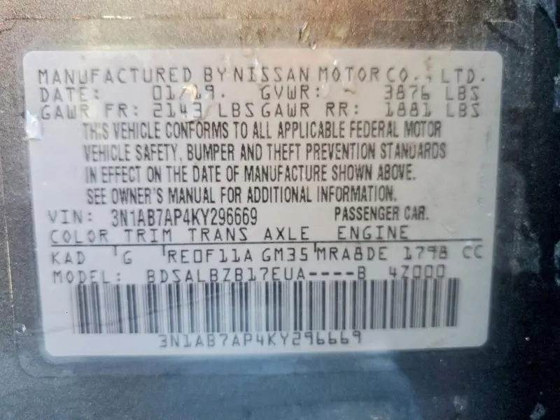 2019 NISSAN SENTRA S  