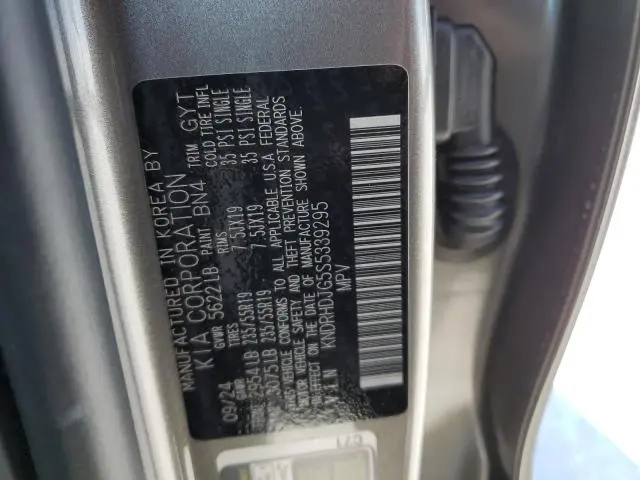 2025 KIA SORENTO EX  