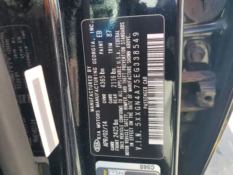 2014 KIA OPTIMA EX  